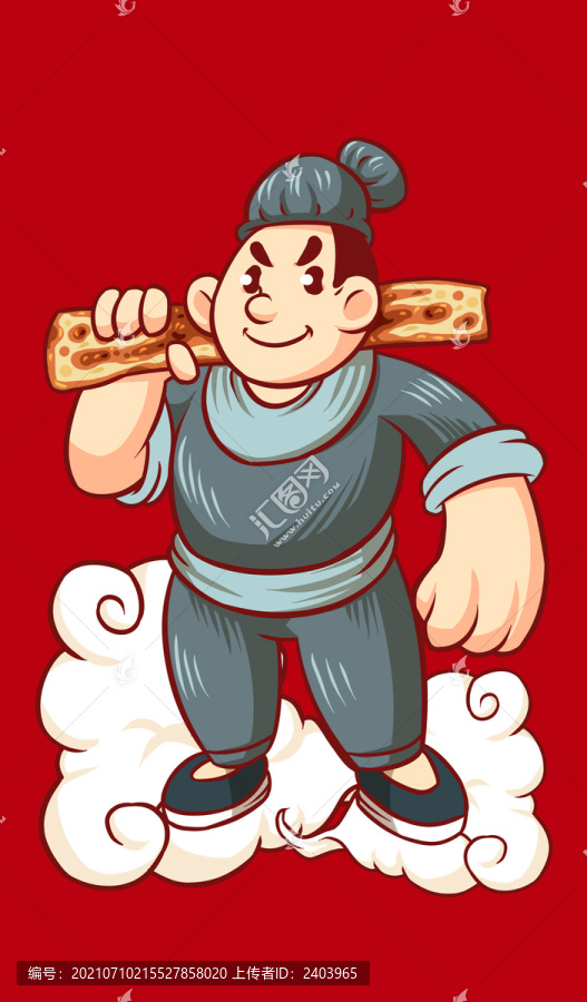 跑堂形象