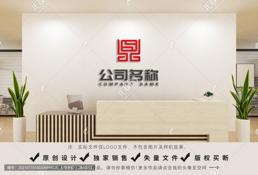 鼎字logo