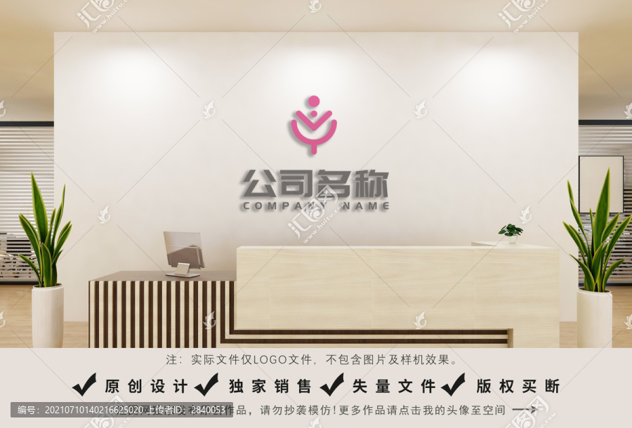 母嬰logo