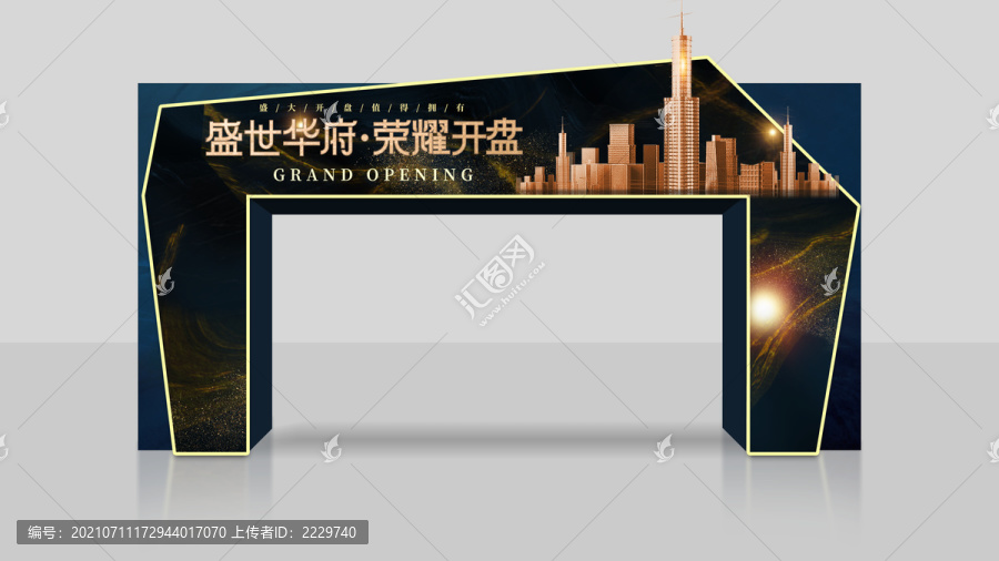 拱門