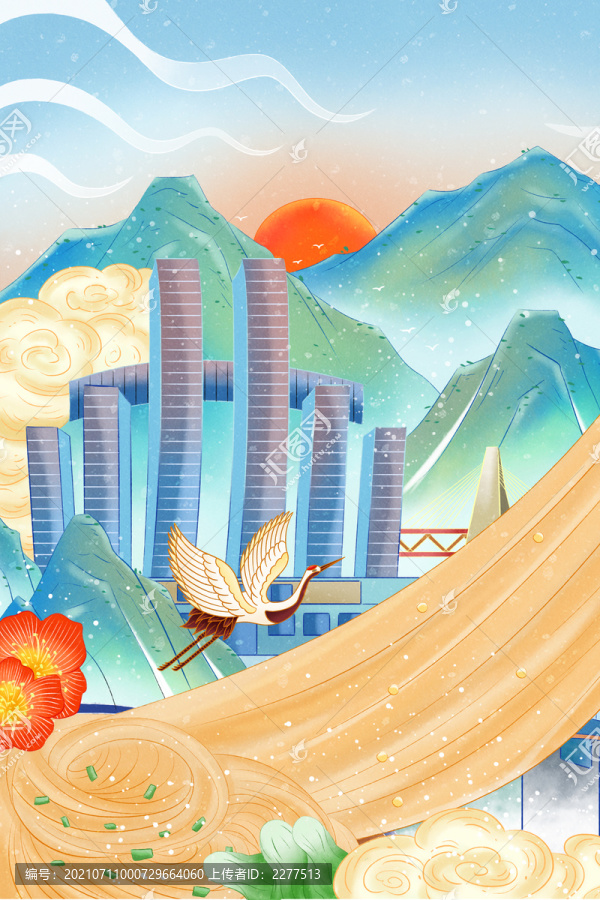重慶城市建筑國(guó)風(fēng)插畫(huà)