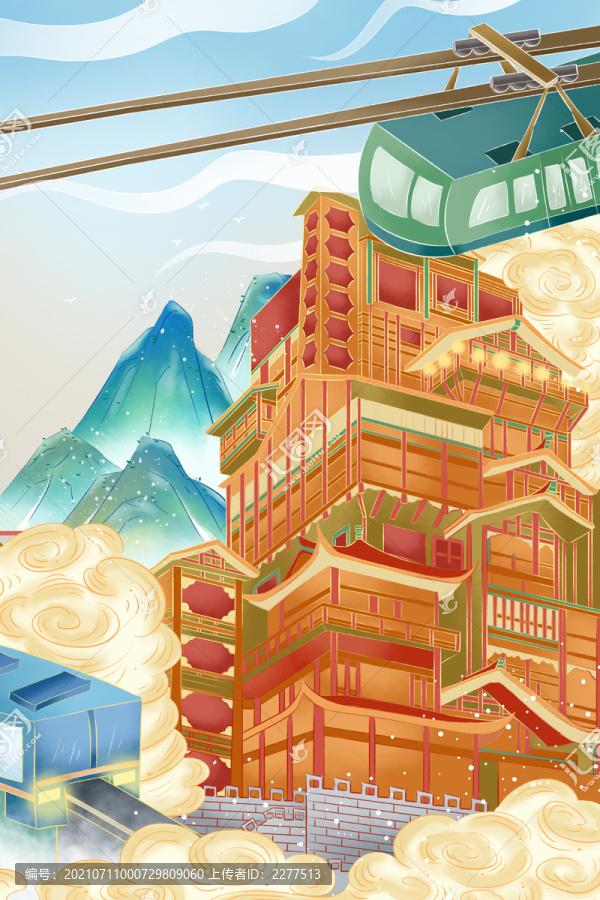 重慶城市建筑國風(fēng)插畫