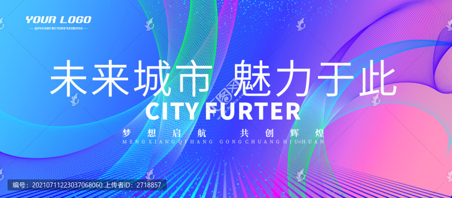 炫彩背景