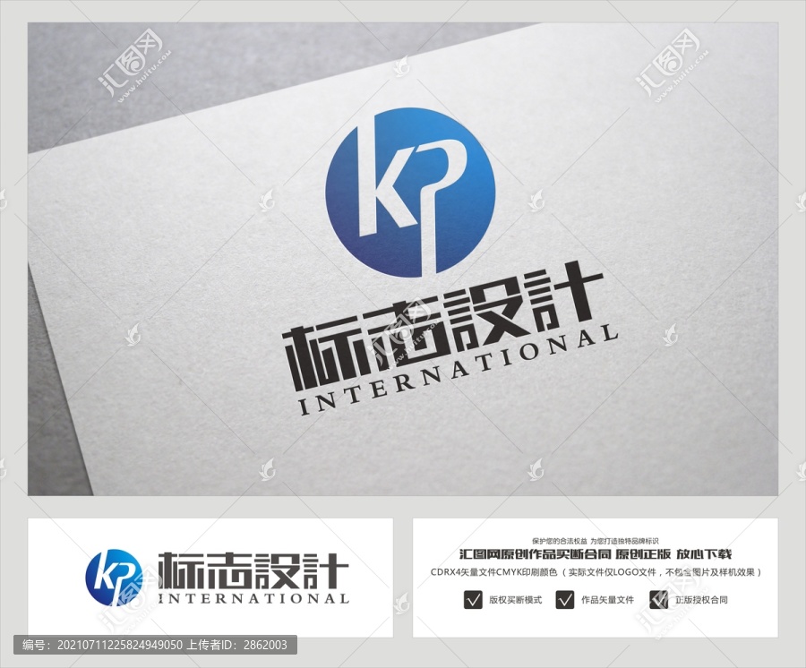 字母KP
