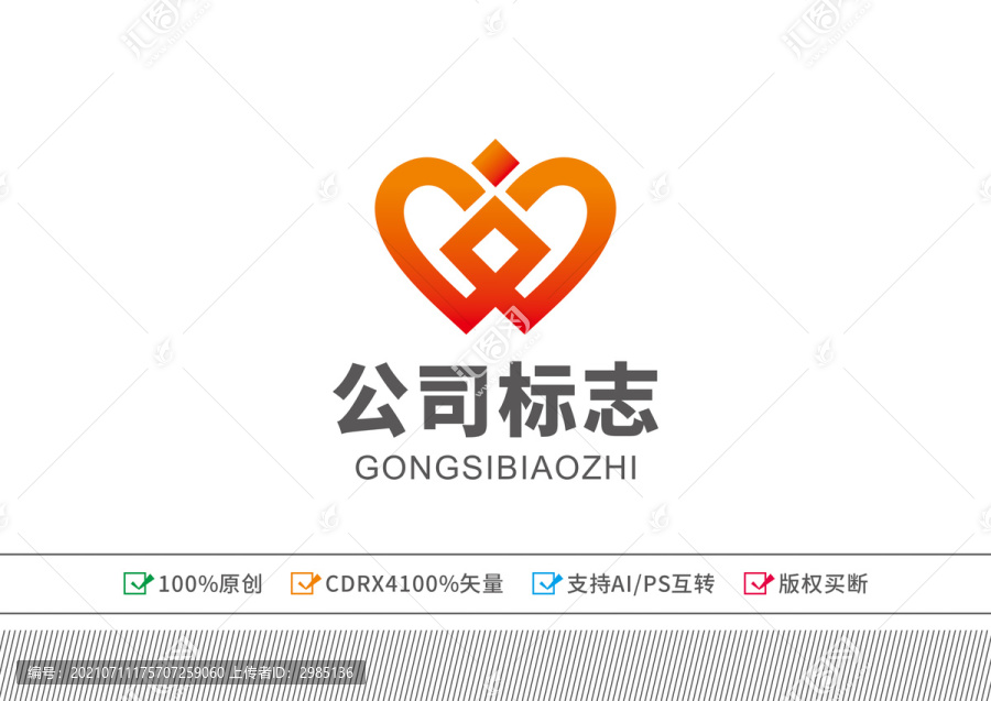 物業(yè)公司logo