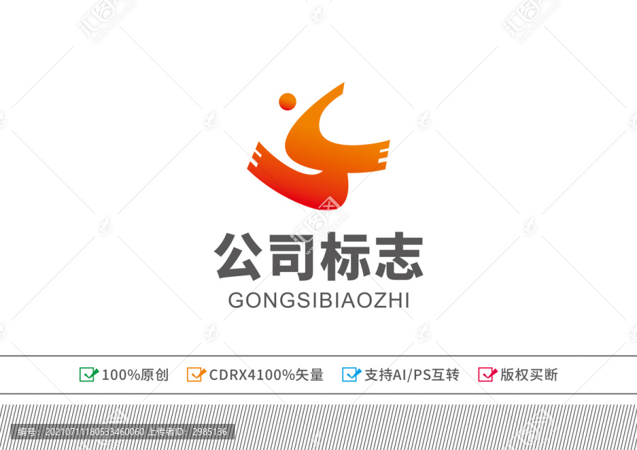 物業(yè)logo