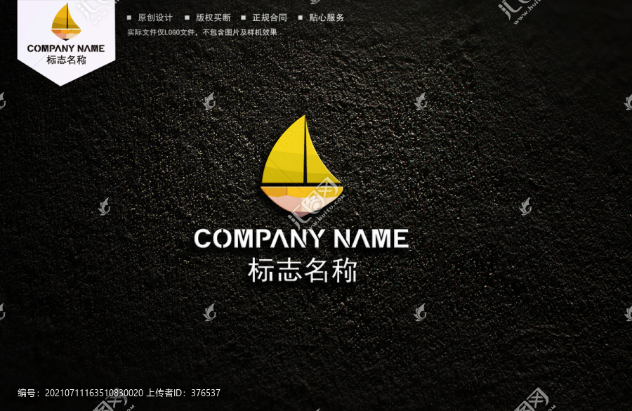 繪畫logo