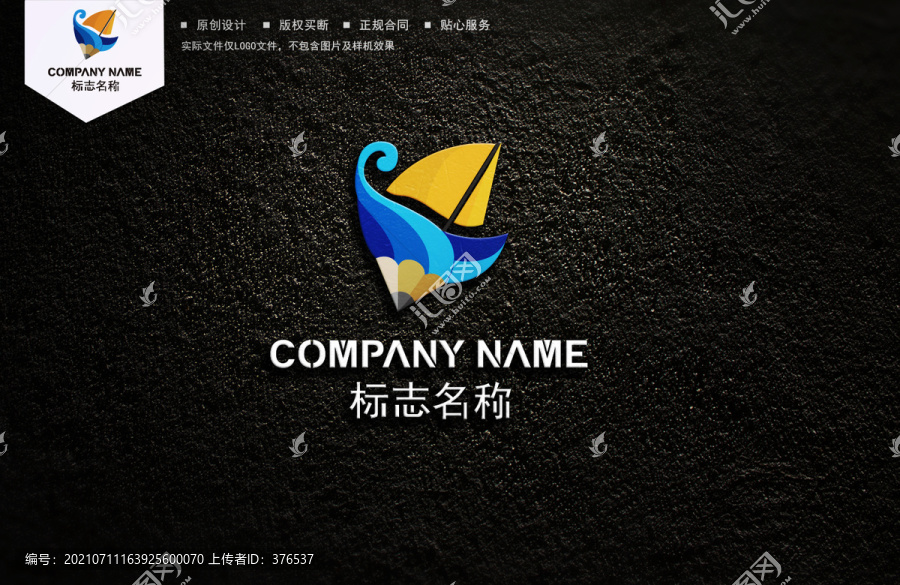 畫筆logo