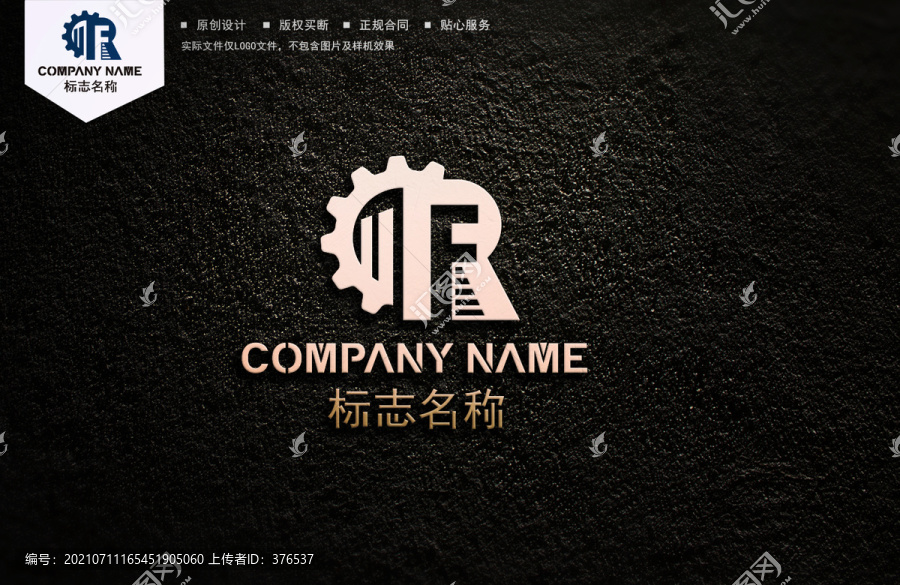 MF字母logo