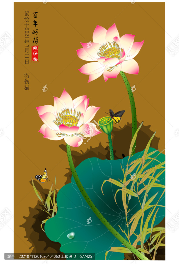 古典蓮花