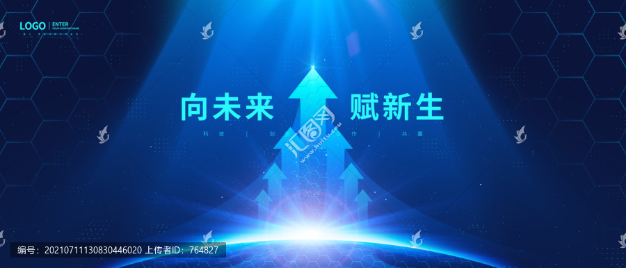 科技