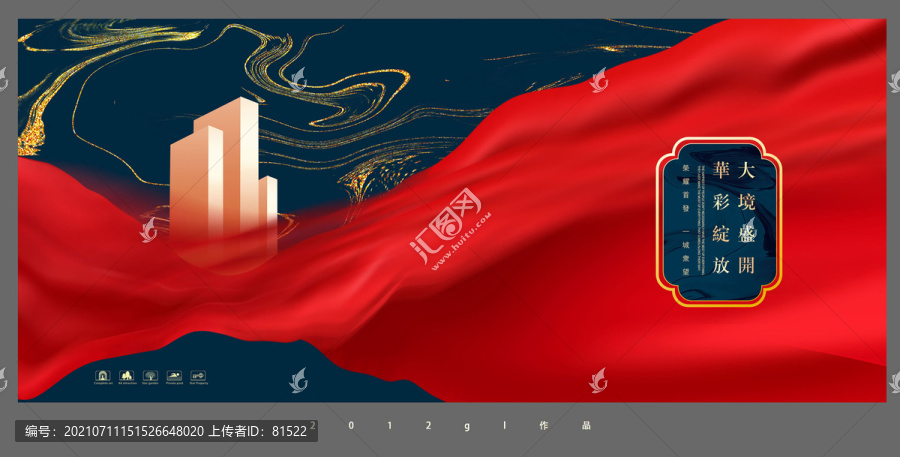 房地產