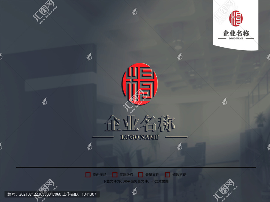 楊字體logo