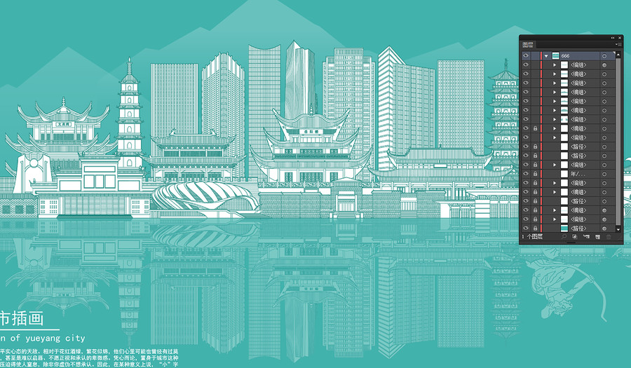 岳陽(yáng)