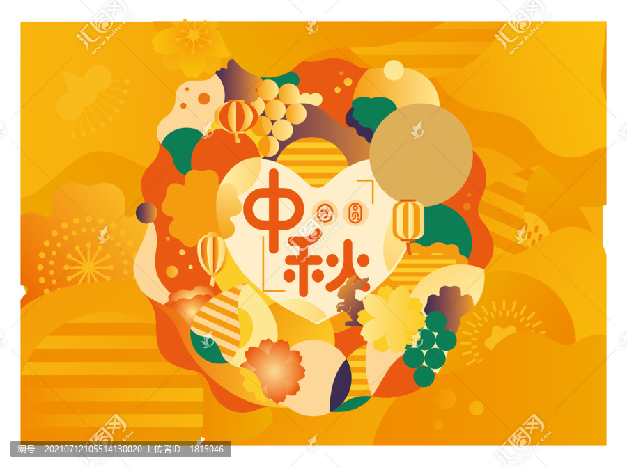 中秋團(tuán)圓