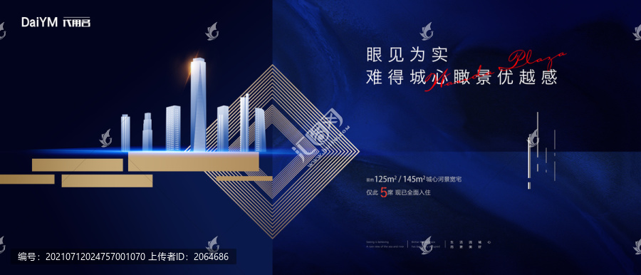 房地產(chǎn)廣告