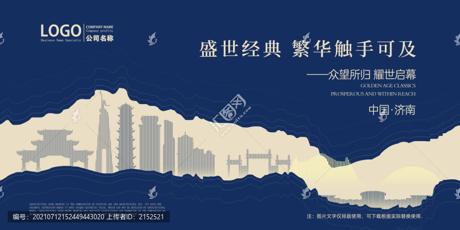 江門
