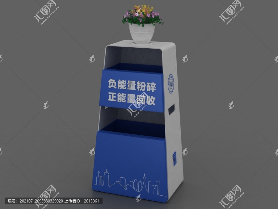 垃圾桶