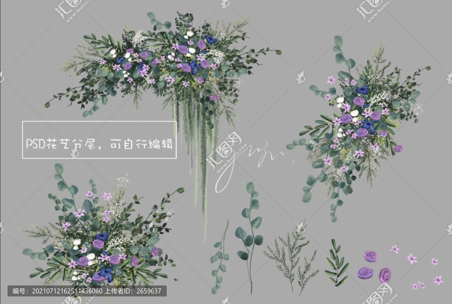 森系藍紫色花藝戶外婚禮效果圖
