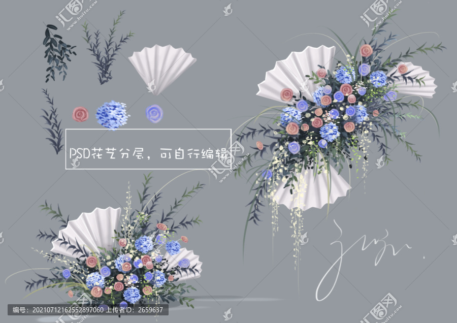 小眾白色粉藍(lán)新中式婚禮花藝素材