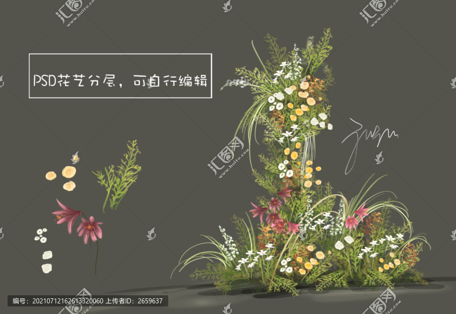 白綠森系小清新婚禮花藝素材