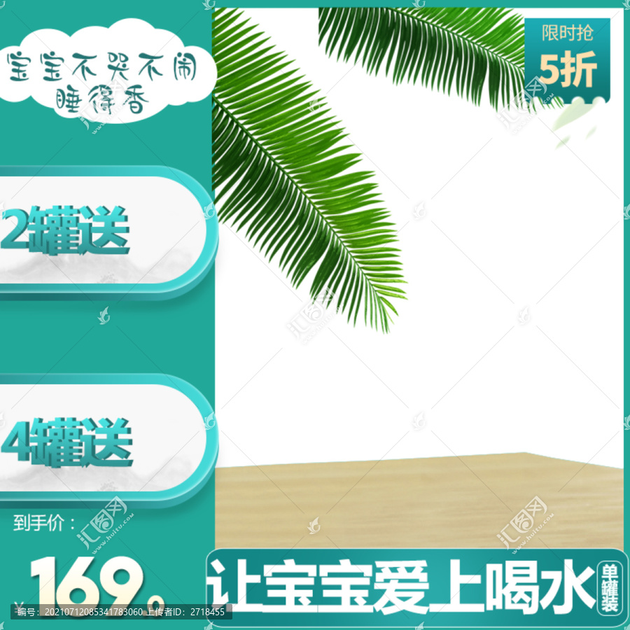 主圖