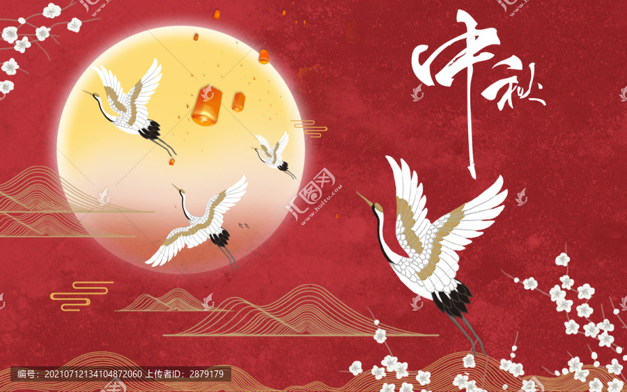 仙鶴中秋節(jié)