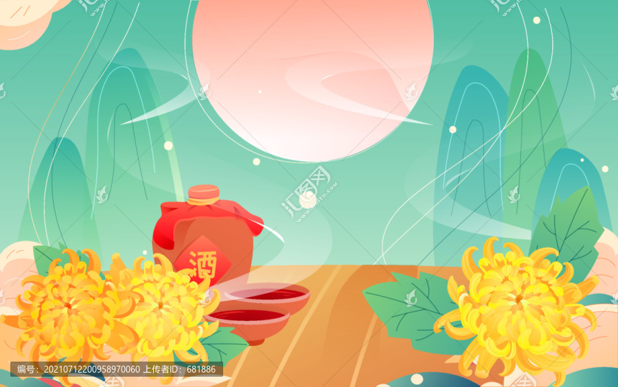 重陽節(jié)海報老人登高望遠秋游戶外