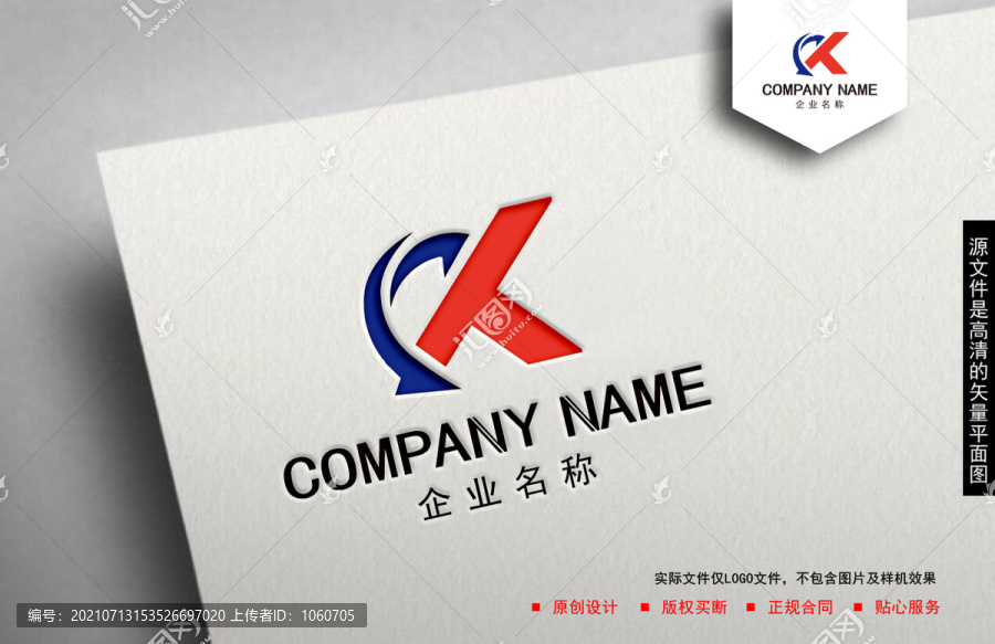 CK字母logo