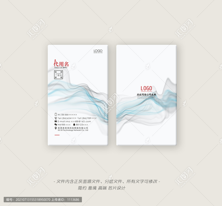 名片