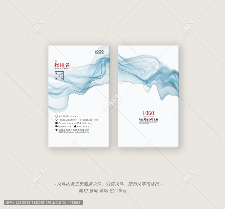 名片
