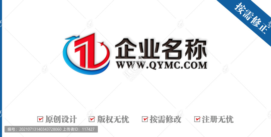 字母ZD龍建筑logo