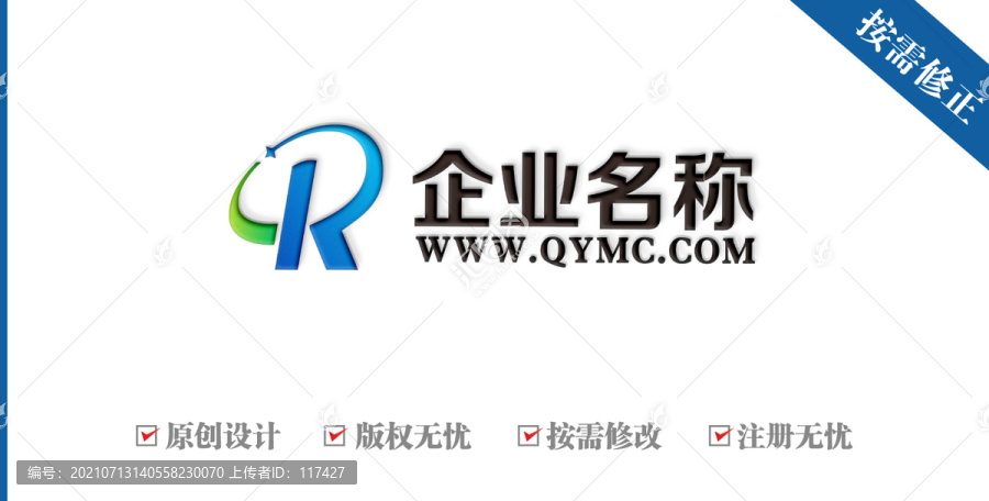 字母YR國(guó)際化衛(wèi)星科技logo