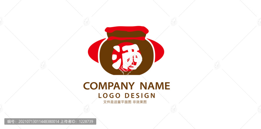 酒標(biāo)志