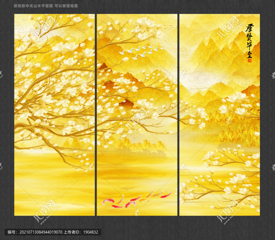 金色背景墻