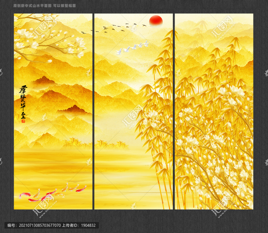 金色山水畫