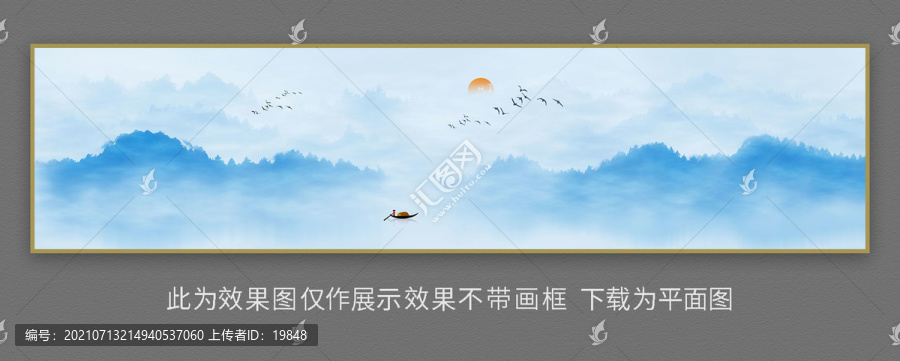 巨幅長卷意境橫幅山水畫