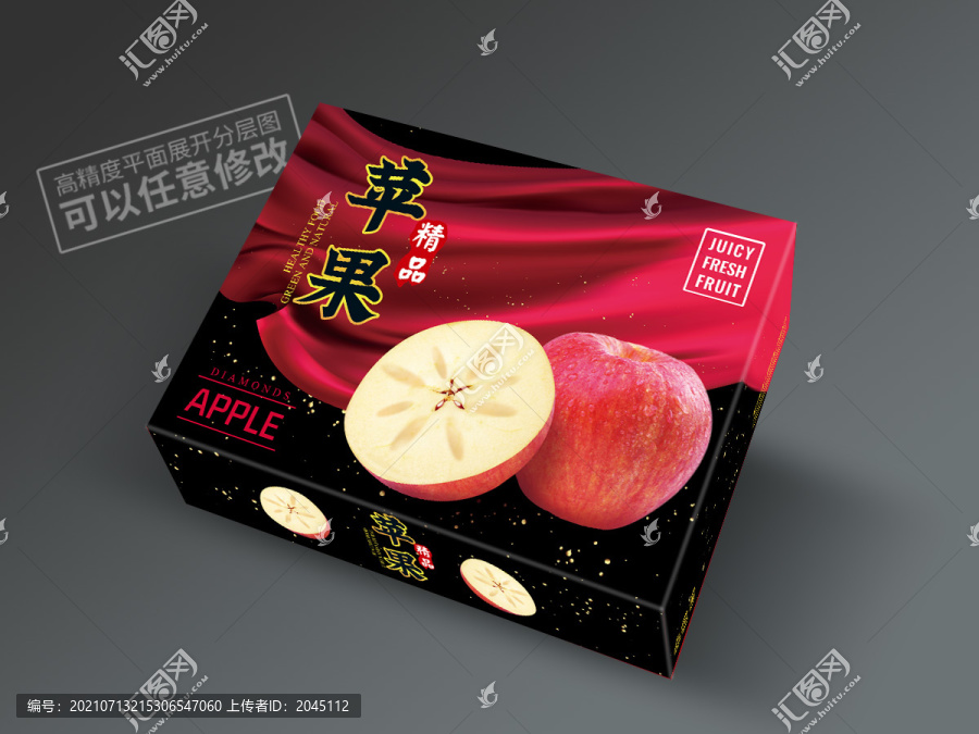 蘋(píng)果包裝平面展開(kāi)圖
