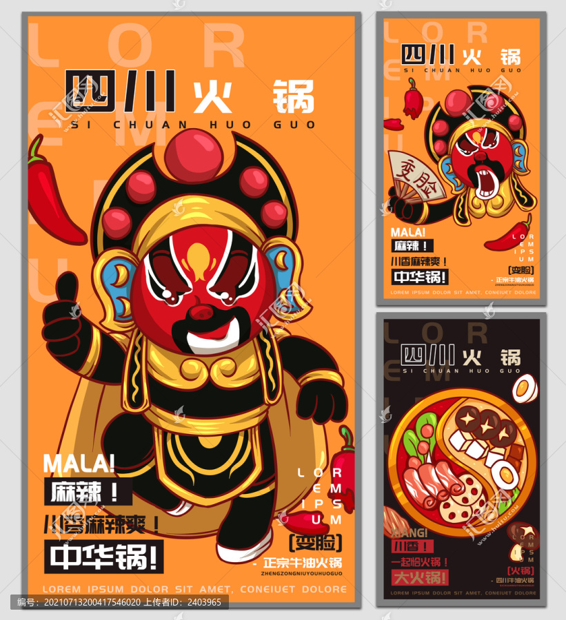 花臉?biāo)拇ɑ疱伜? title=