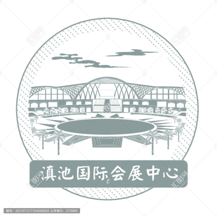 滇池國際會(huì)展中心