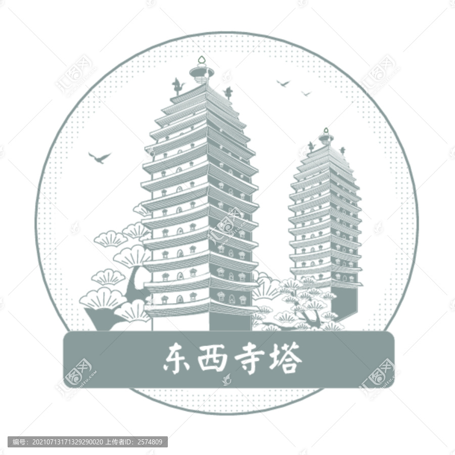 東西寺塔