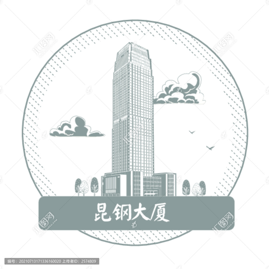 昆鋼大廈