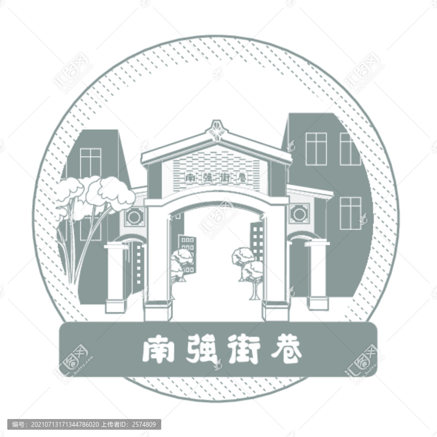 南強街巷