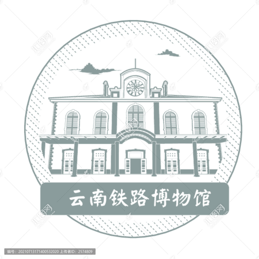 云南鐵路博物館