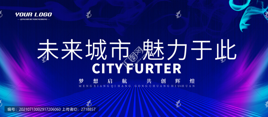 藍色會議背景