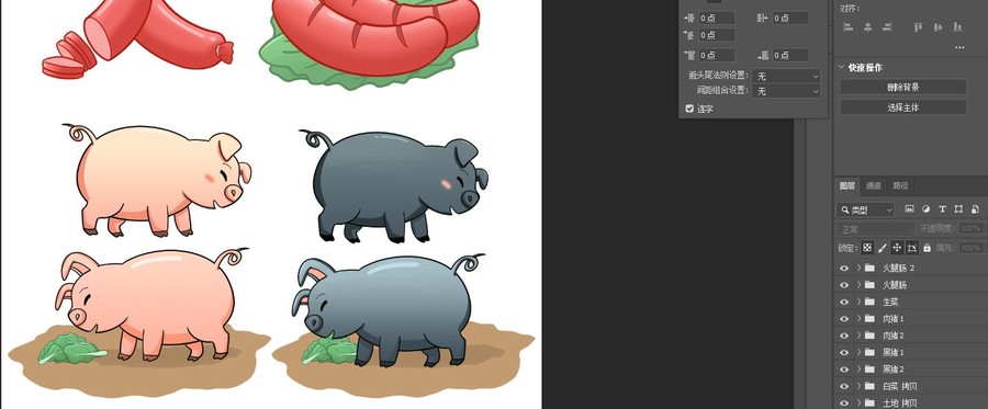 黑山豬黑豬肉插畫