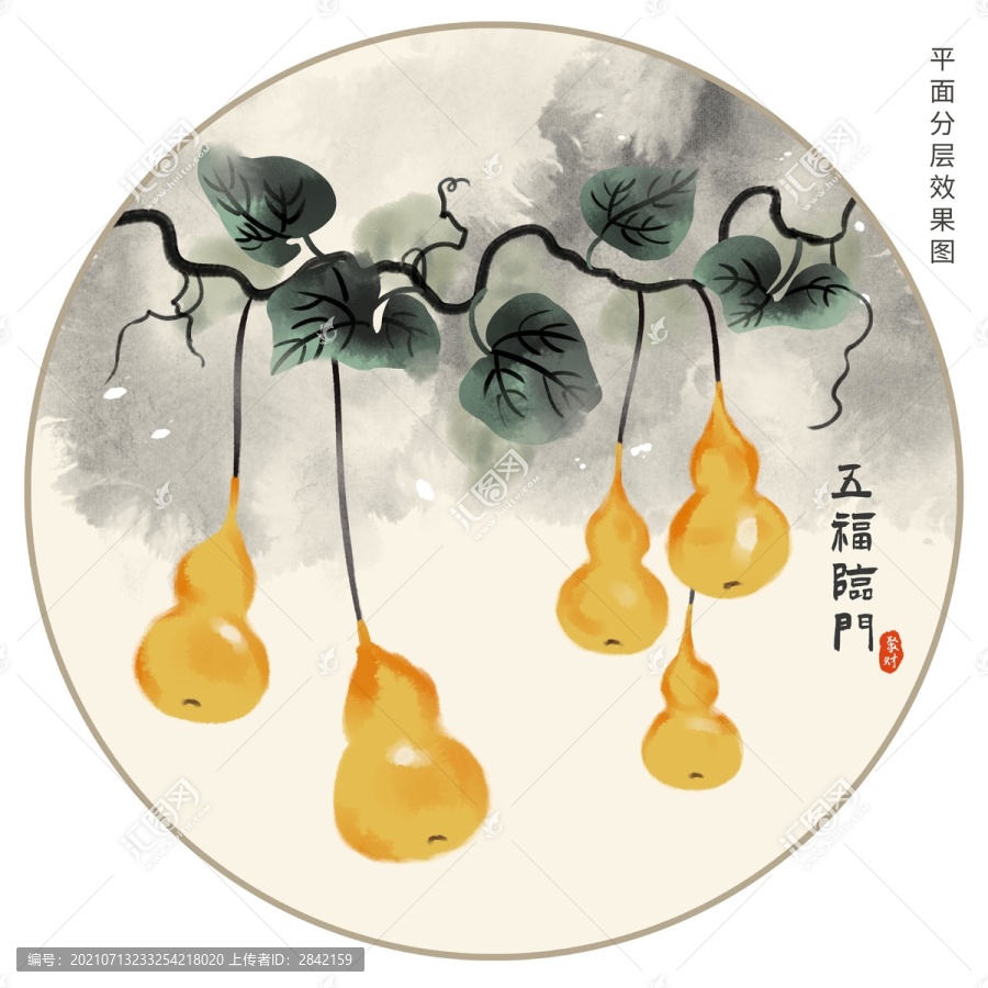 國畫葫蘆五福臨門裝飾畫