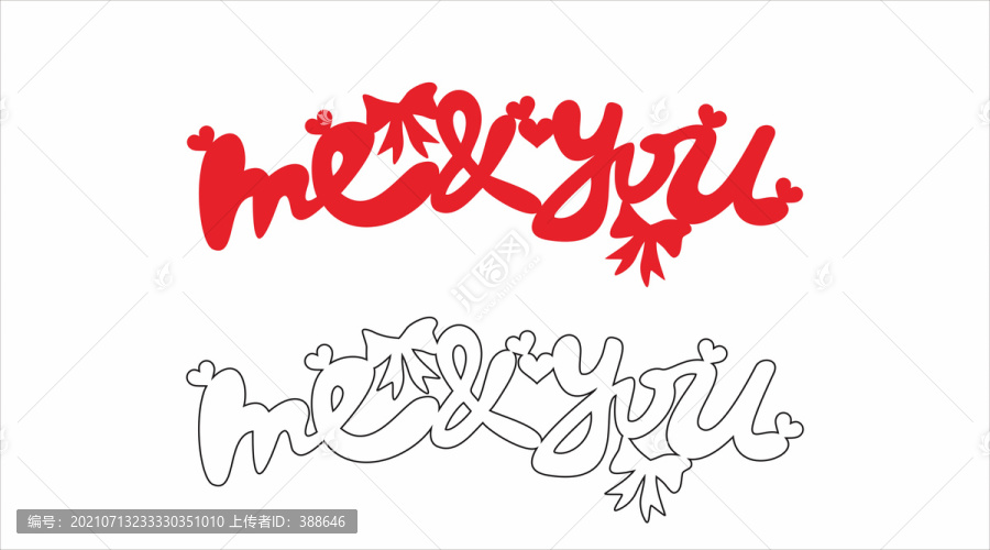 婚慶藝術(shù)字