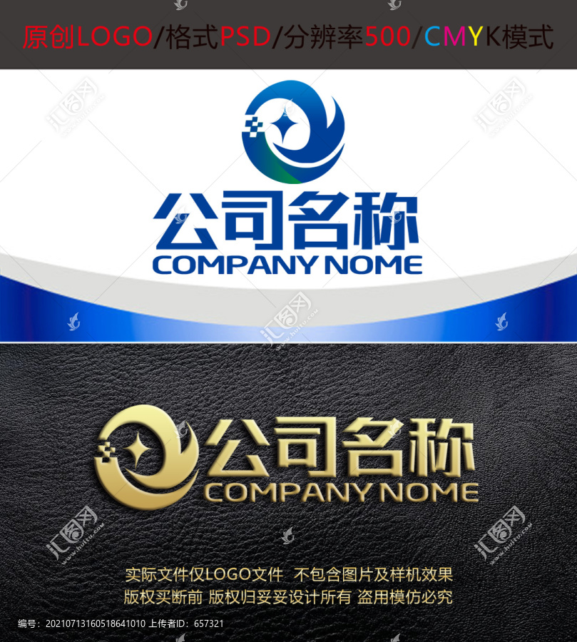字母Y科技電子網(wǎng)絡(luò)ogo設(shè)計