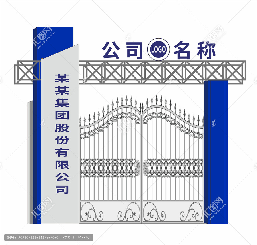 公司大門設(shè)計(jì)2